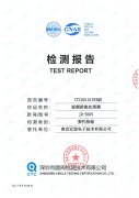 視頻拼接處理器JD-550V檢測報告